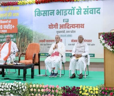 CM Yogi interacted with sugarcane farmers.