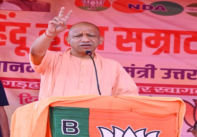 CM Yogi