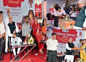 Matikala Festival 2025 inaugurated at Khadi Bhawan