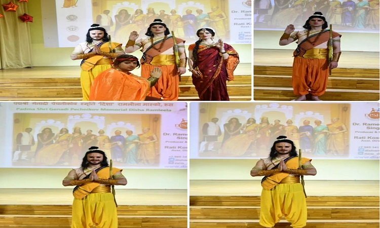 Ramlila
