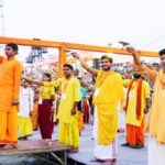 Saryu Aarti