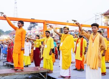 Saryu Aarti