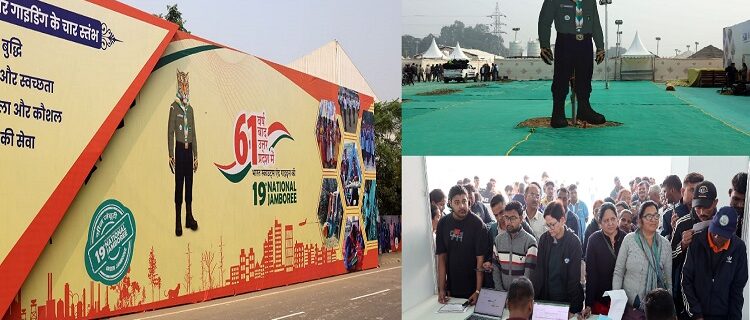 19th National Jamboree