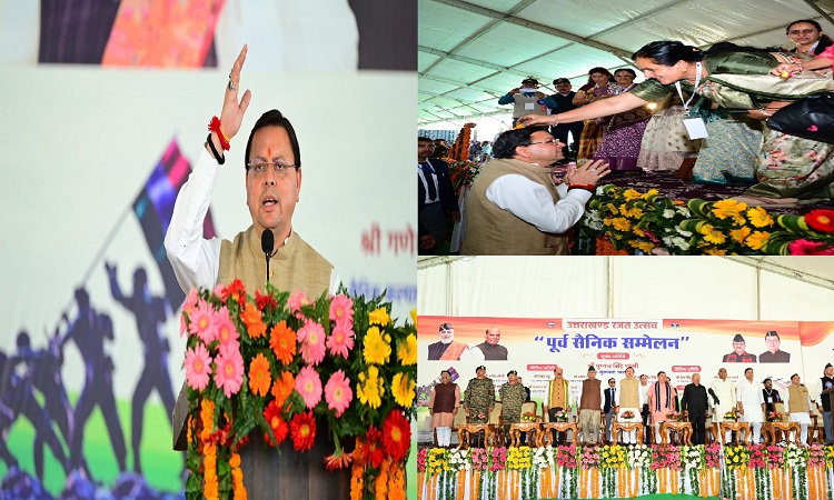 CM Dhami inaugurated the 'Purv Sainik Sammelan'