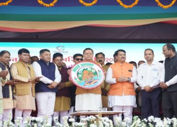 CM Dhami released the logo of 'Adarsh ​​Champawat'