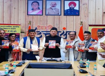 CM Dhami released the book "New Political History of Uttarakhand State"
