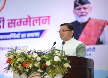 CM Dhami inaugurated the Pravasi Uttarakhandi Conference