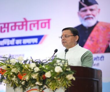 CM Dhami inaugurated the Pravasi Uttarakhandi Conference
