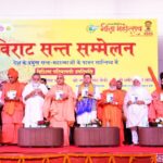 CM Dhami participated in the International Gita Festival