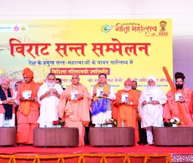 CM Dhami participated in the International Gita Festival