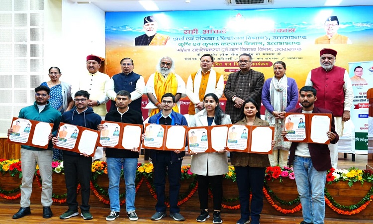 CM Dhami provided appointment letters to 178 candidates.