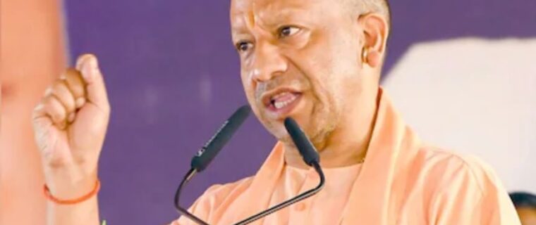 CM Yogi