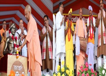 CM Yogi inaugurated the Tribal Participation Festival