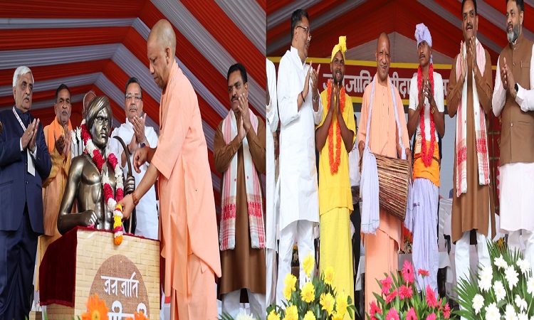 CM Yogi inaugurated the Tribal Participation Festival