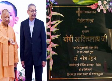 CM Yogi inaugurates Medanta Super Specialty Hospital in Noida