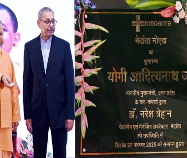CM Yogi inaugurates Medanta Super Specialty Hospital in Noida