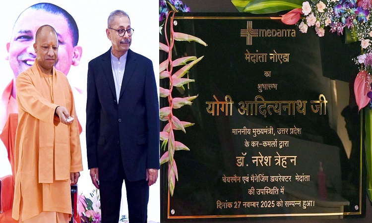 CM Yogi inaugurates Medanta Super Specialty Hospital in Noida