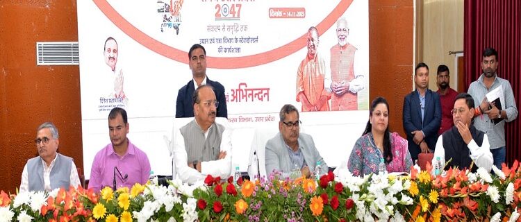 Farmers laud Uttar Pradesh Food Processing Policy 2023