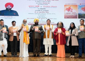 Governor releases books based on the life of CM Dhami