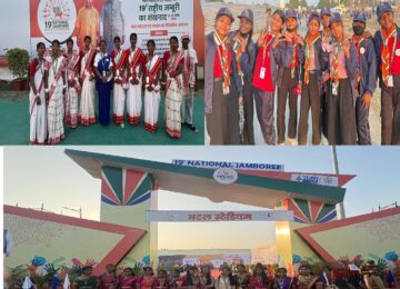 19th National Jamboree