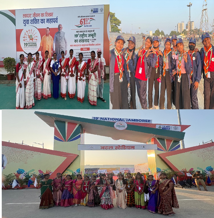 19th National Jamboree