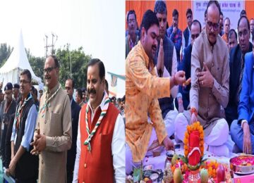 19th National Jamboree