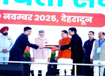 MoU signed for acquisition of Naini Saini Airport, Pithoragarh