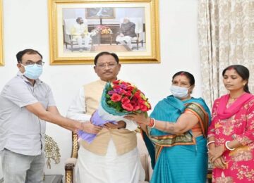 Mukhyamantri Special Health Assistance Scheme