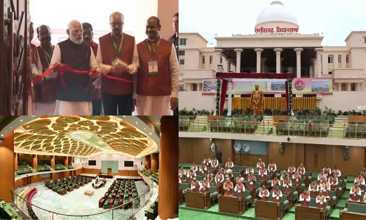 PM Modi inaugurated the Chhattisgarh Vidhansabha Bhawan