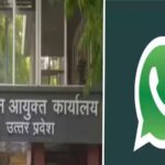 UP Transport Department