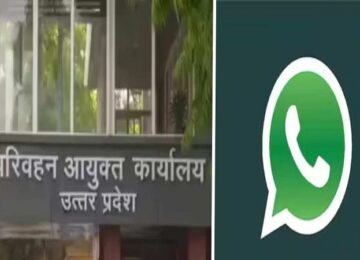 UP Transport Department