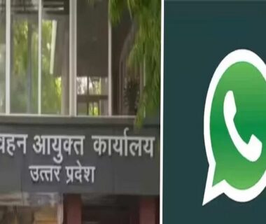 UP Transport Department