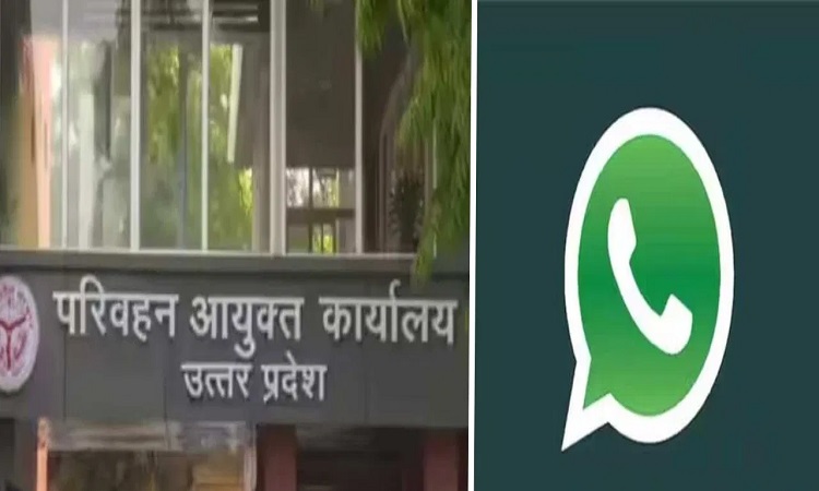 UP Transport Department