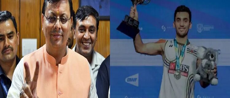 CM Dhami congratulates Lakshya Sen on winning the Australian Open title