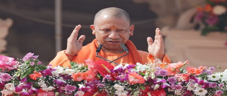 cm yogi
