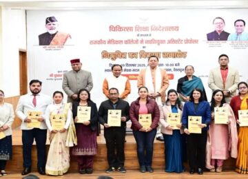 CM Dhami gave appointment letters to newly appointed Assistant Professors