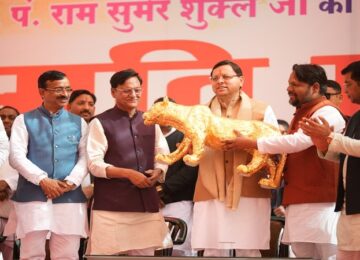 CM Singh Dhami paid tribute to Pandit Ram Sumer Shukla