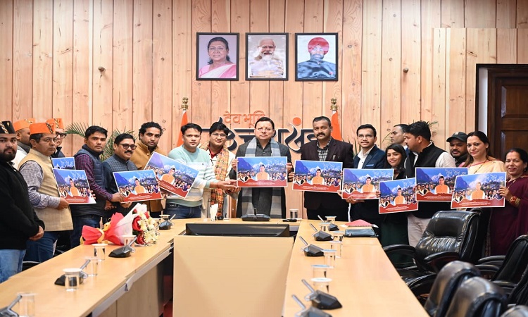 CM Dhami released the Uttarakhandi song for the first time.