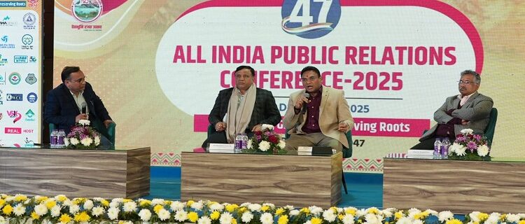 47th National Conference of PRSI