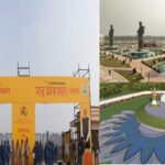 Rashtriya Prerna Sthal