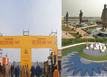 Rashtriya Prerna Sthal