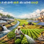 Waste water will also be used for farming and industry.