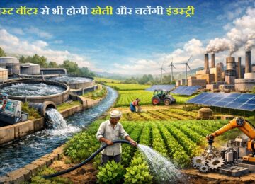 Waste water will also be used for farming and industry.