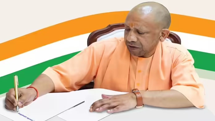 CM Yogi