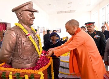 cm yogi