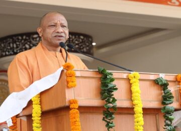 cm yogi