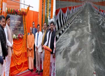 CM Yogi inaugurated the Gorakhnath Overbridge.