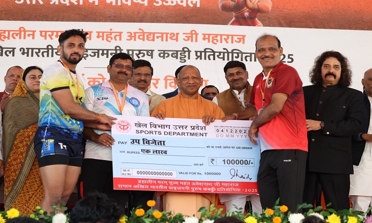 CM Yogi rewarded the wrestling winners
