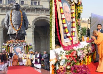 CM Yogi paid tribute to Atal Bihari Vajpayee