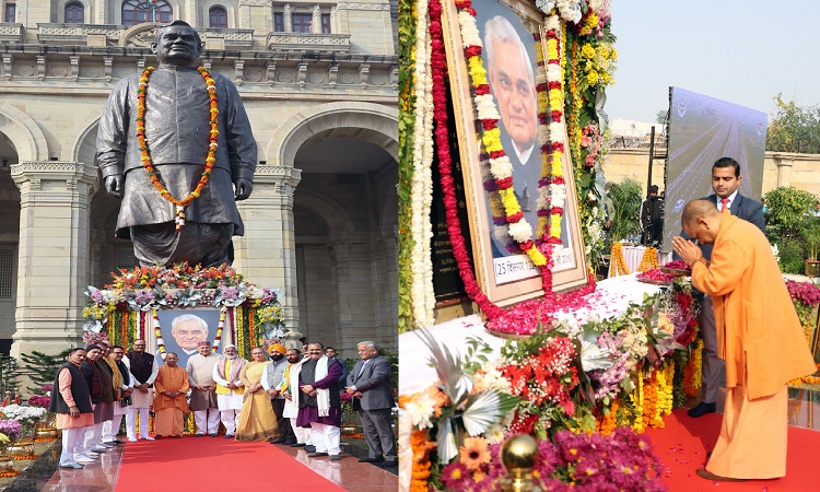 CM Yogi paid tribute to Atal Bihari Vajpayee